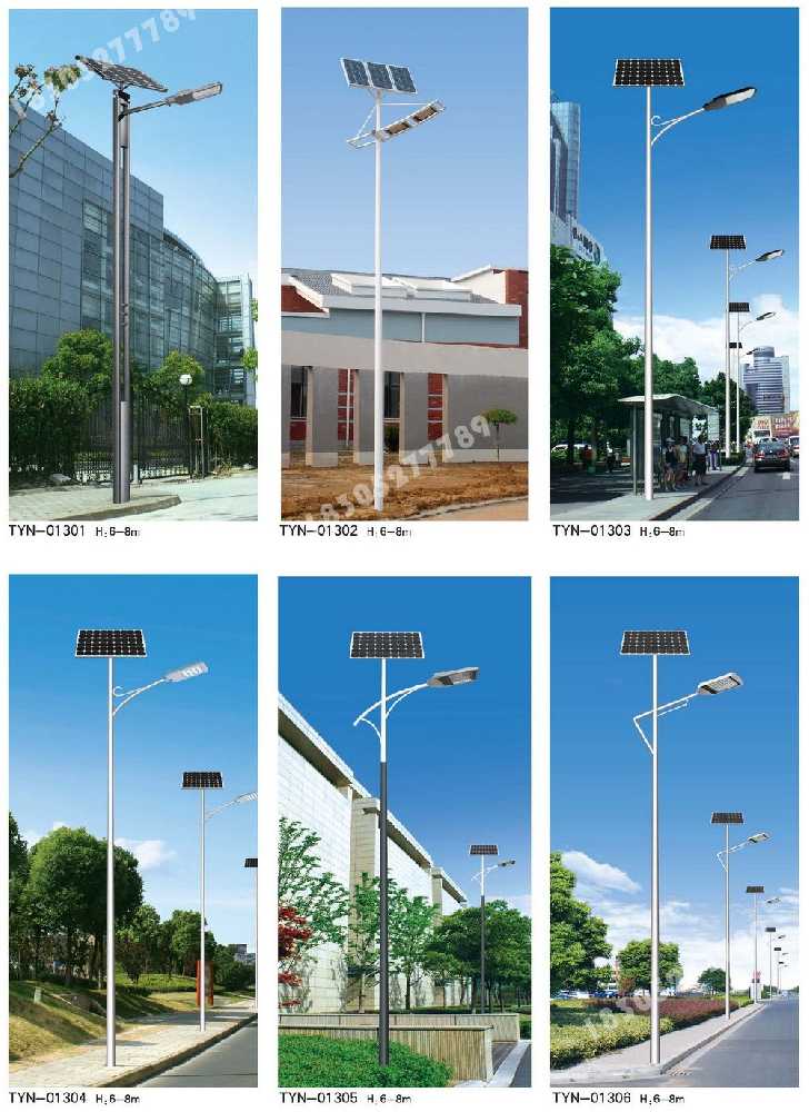 杨陵区市政道路太阳能路灯